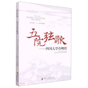 ��Ժ�Ҹ衪���Ĵ���W(xu��)�ڶ�ü