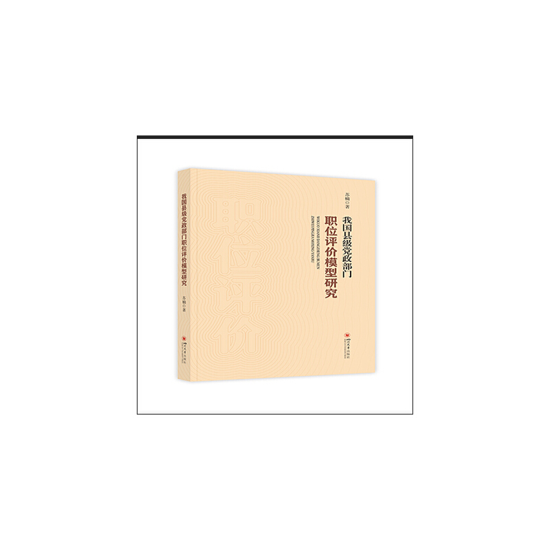 �҇��h���h�����Tλ�u�r(ji��)ģ���о�