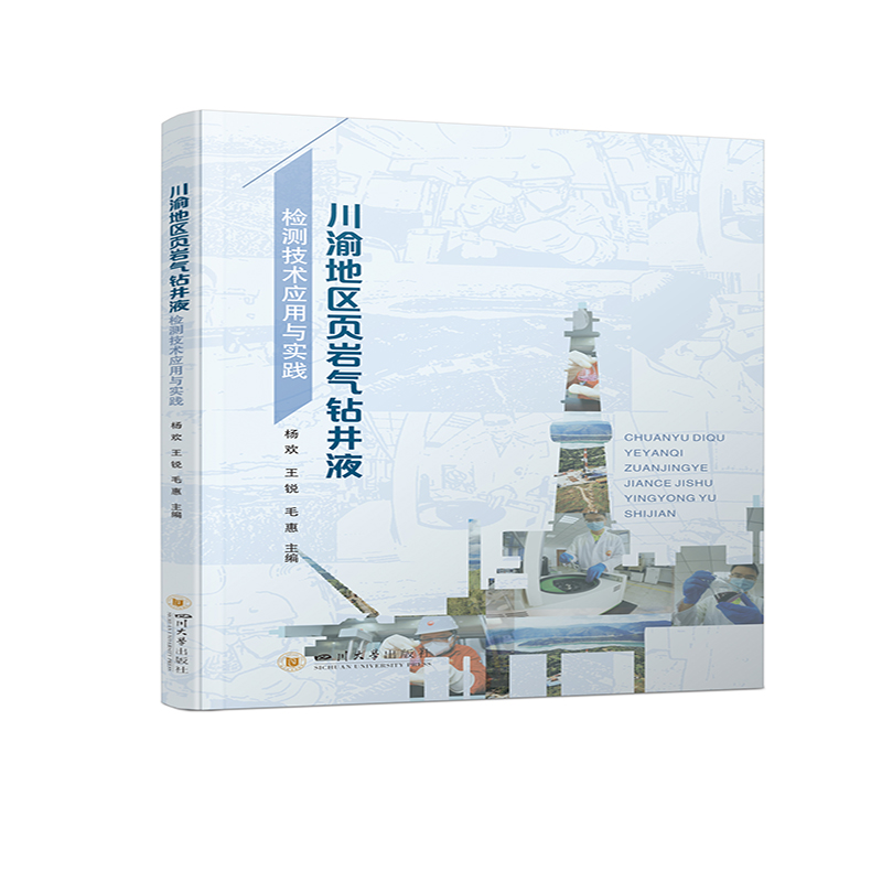 ����؅^(q��)�(y��)�r���@��Һ�z�y(c��)���g(sh��)��(y��ng)���c��(sh��)�`