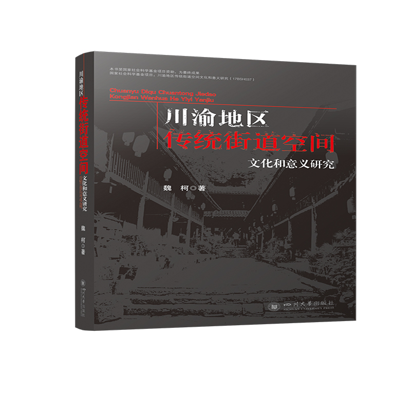 ����؅^(q��)���y(t��ng)�ֵ����g�Ļ������x�о�