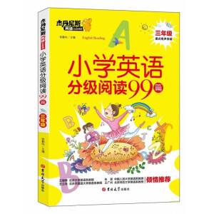 С�W(xu��)Ӣ�Z�ּ���x99ƪ 3-6�꼉�m�ù�4�ԣ���ʽ�����x�������_ʼ�� �f�x��ȫ������ С�W(xu��)���n�����x����Ӗ(x��n)�� ���A(ch��)�~