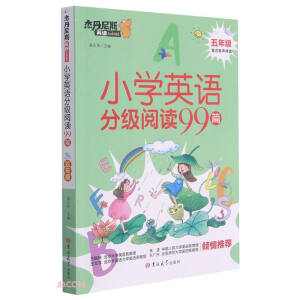 С�WӢ�Z�ּ���x99ƪ ���꼉