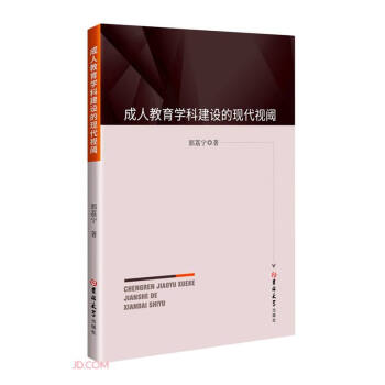 ���˽����W(xu��)�ƽ��O(sh��)�ĬF(xi��n)��ҕ�