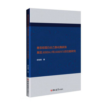 ���ѽM����ȥ������ø�������SlHDA1��SlHDT3�Ĺ����о�