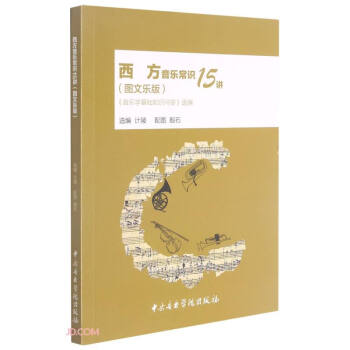 ��������(l��)���R(sh��)15�v���D�Ę�(l��)�棩