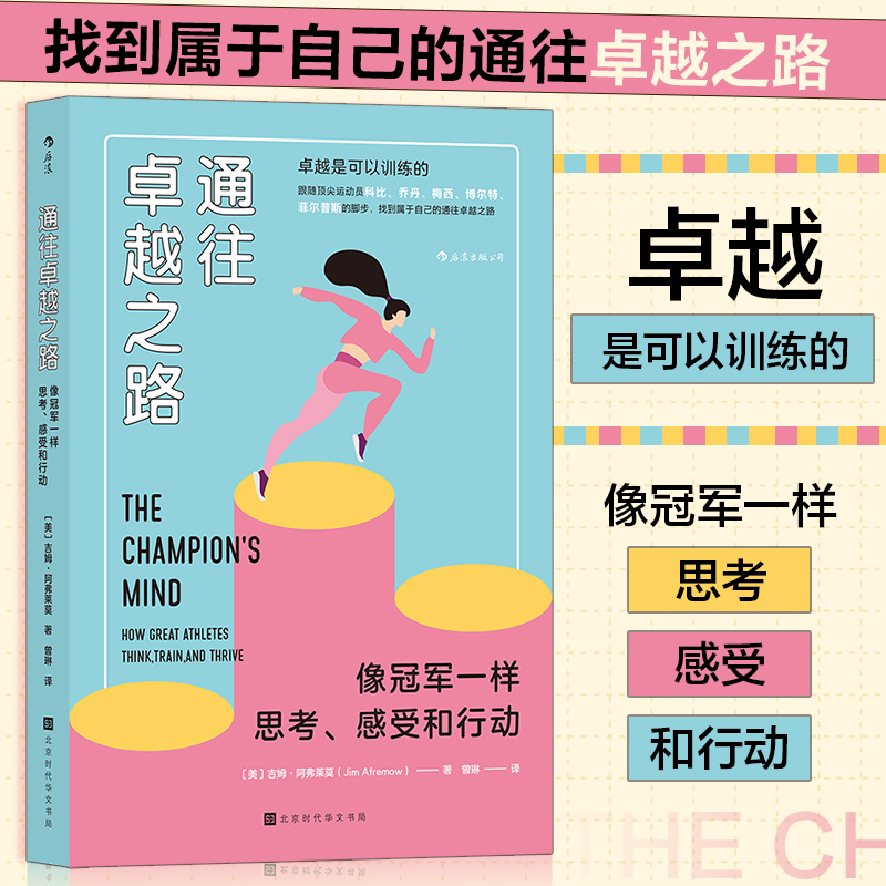 ͨ��׿Խ֮·�����܊һ��˼�������ܺ��Є�