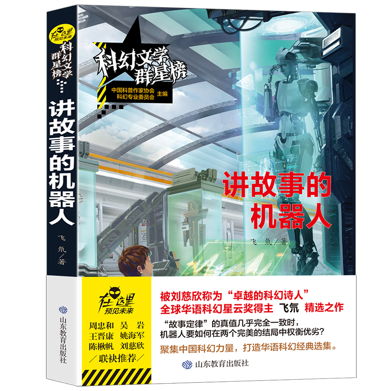 �v���µęC(j��)����/�ƻ��ČW(xu��)Ⱥ�ǰ� �ƻ����ƪ�(ji��ng)�ƻÈD����(ji��ng)�����w���Ʒ