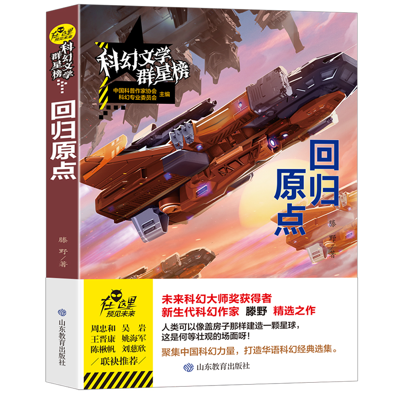 �ؚwԭ�c/�ƻ��ČW(xu��)Ⱥ�ǰ� δ���ƻô󎟪���������Ұ��Ʒ