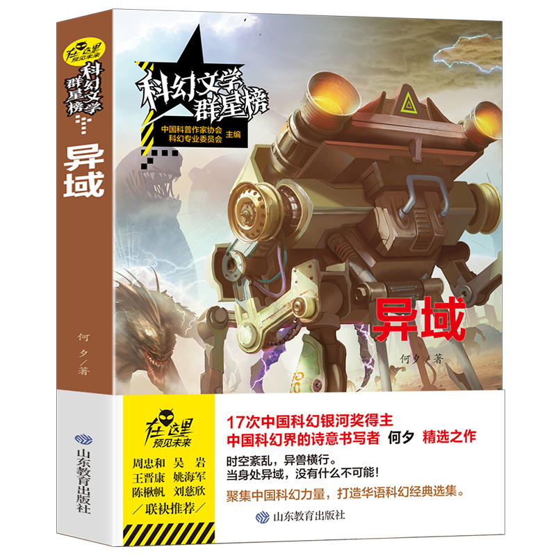 ����/�ƻ��ČW(xu��)Ⱥ�ǰ� �y�Ӫ�(ji��ng)��ȫ���A�Z�ƻ����ƪ�(ji��ng)������Ϧ��Ʒ ����ð�U(xi��n)���r(sh��)�g���С�ƽ�Еr(sh��)�ա���