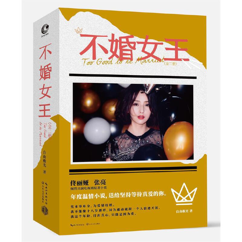 ����Ů����ȫ����(c��)