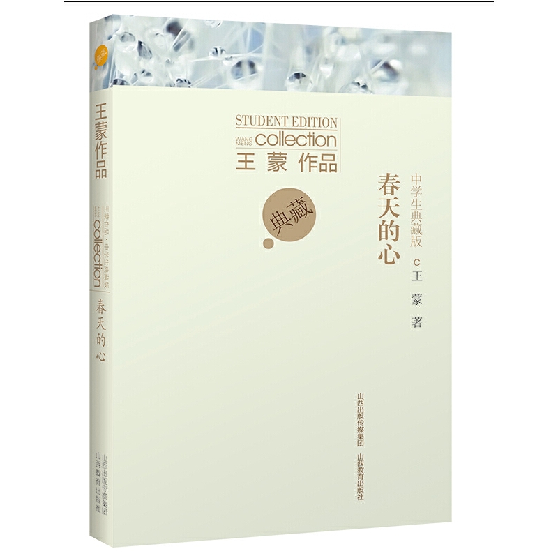 ������Ʒ�ЌW(xu��)����ذ桤�������