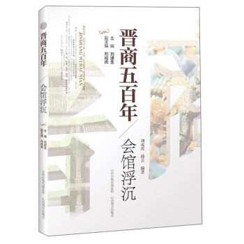 �x������꣺��(hu��)�^����