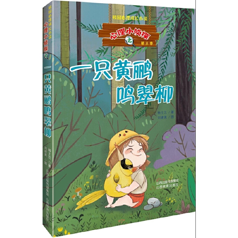 ����С��̽������ һֻ�S�Z�Q����