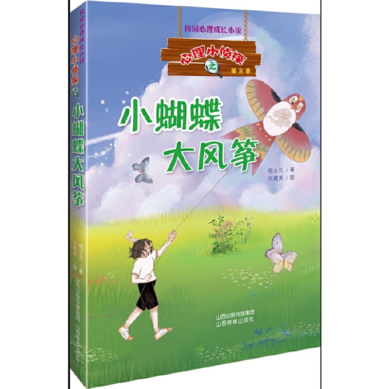 ����С��̽������ С�������L�~