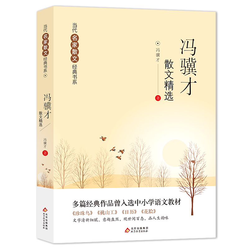 �T�K��ɢ�ľ��x ��(d��ng)������ɢ�Ľ�(j��ng)���(sh��)ϵ���ٰ� ��ƪ��(j��ng)����Ʒ�����x��С�W(xu��)�Z(y��)�Ľ̲�