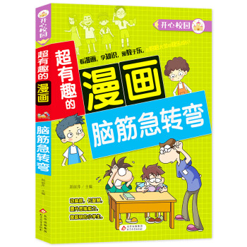 ����Ȥ������ �X��D(zhu��n)�� 7-10�q��ͯ�n��� ����˼�S����