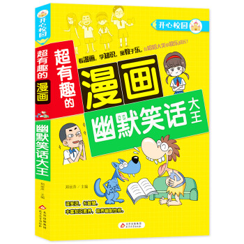 ����Ȥ������ ��ĬЦԒ���� 7-10�q��ͯ�n��� ��������