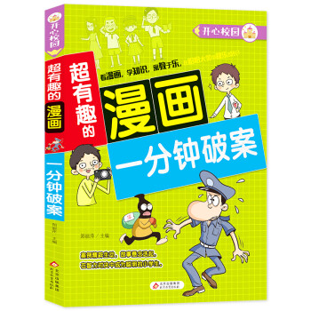 ����Ȥ������ һ����ư� 7-10�q��ͯ�n��� ˼�SӖ��