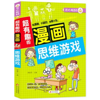 ����Ȥ������ ˼�S�Α� 7-10�q��ͯ�n��� ����˼�S����