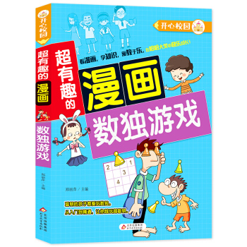 ����Ȥ������ ��(sh��)���Α� 7-10�q��ͯ�n��� Ӗ��˼�S ������ע��