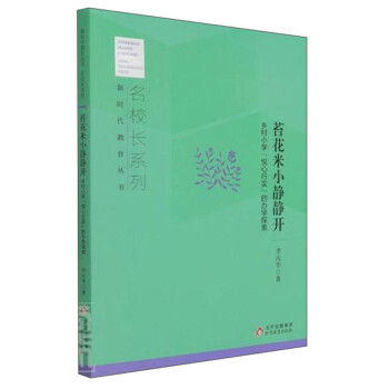 �r(sh��)����������(sh��) ��У�L(zh��ng)ϵ�У�̦����С�o�o�_(k��i)