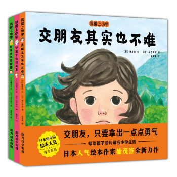 �Ґ���С�W �ձ��׃��@�L���󪄵����ï��ȫ������ ������С㕽ӣ����b��3�ԣ�