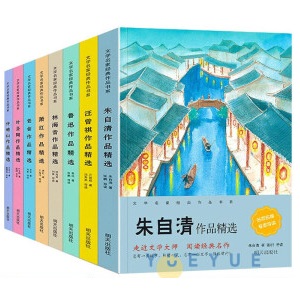 �ČW(xu��)���ҽ�(j��ng)����Ʒϵ�� ȫ8��(c��) �~ʥ��������Ѹ�������S��ɽ�ֺ���������ʒ�t������Ʒ�� ��С�W(xu��)���n����x��(sh��)��