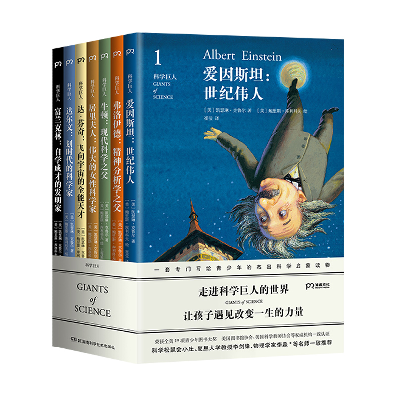 �ƌW(xu��)���ˣ����b���߃�(c��)����ȫ��19�(xi��ng)������D��(sh��)��(ji��ng)�ĿƌW(xu��)���Ʌ���(sh��)������W(xu��)����������(f��)����W(xu��)������h���ƌW(xu��)�����(hu��)С�f������һ