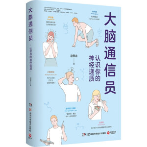 ���Xͨ�ņT-�J�R������f�|���񽛿ƌW��ʿ�w˼��?gu��)���ͨ�^�ƌW��Ȥ�ķ�ʽ��ֹ�������˽���X����