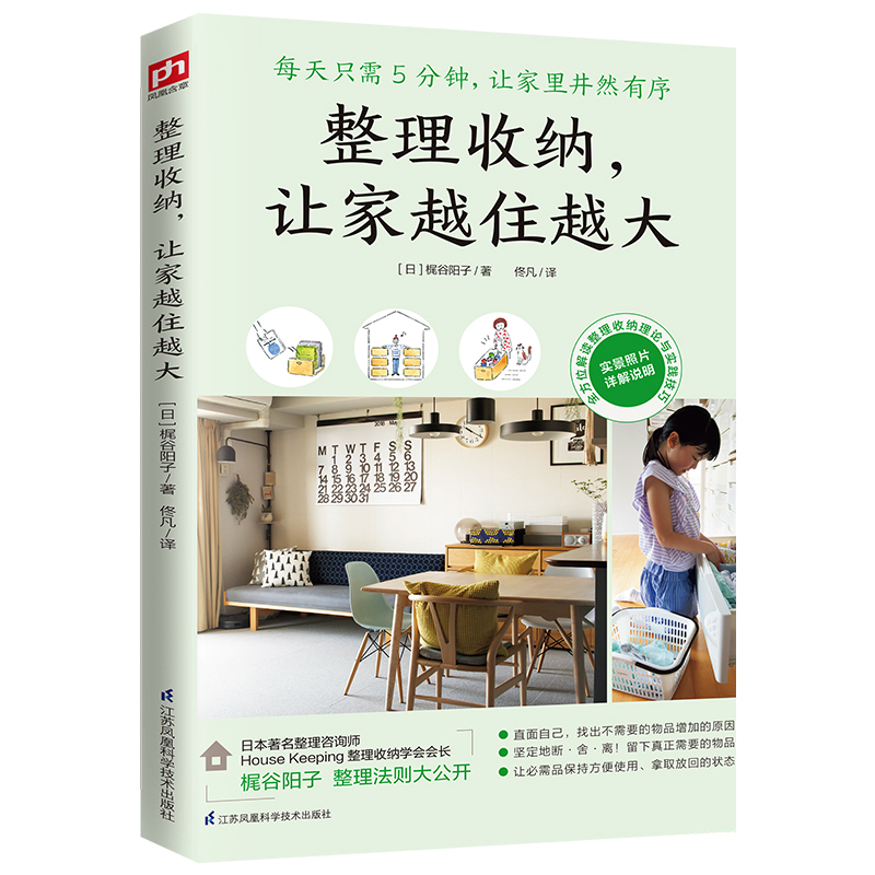 �����ռ{��׌��ԽסԽ��