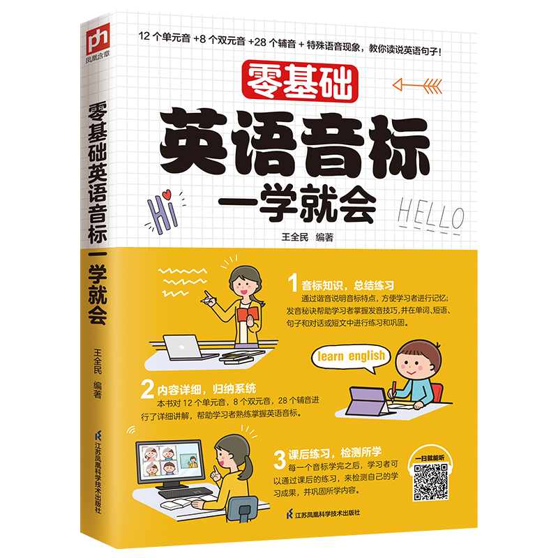 ����A(ch��)Ӣ�Z(y��)����(bi��o)һ�W(xu��)�͕�(hu��)