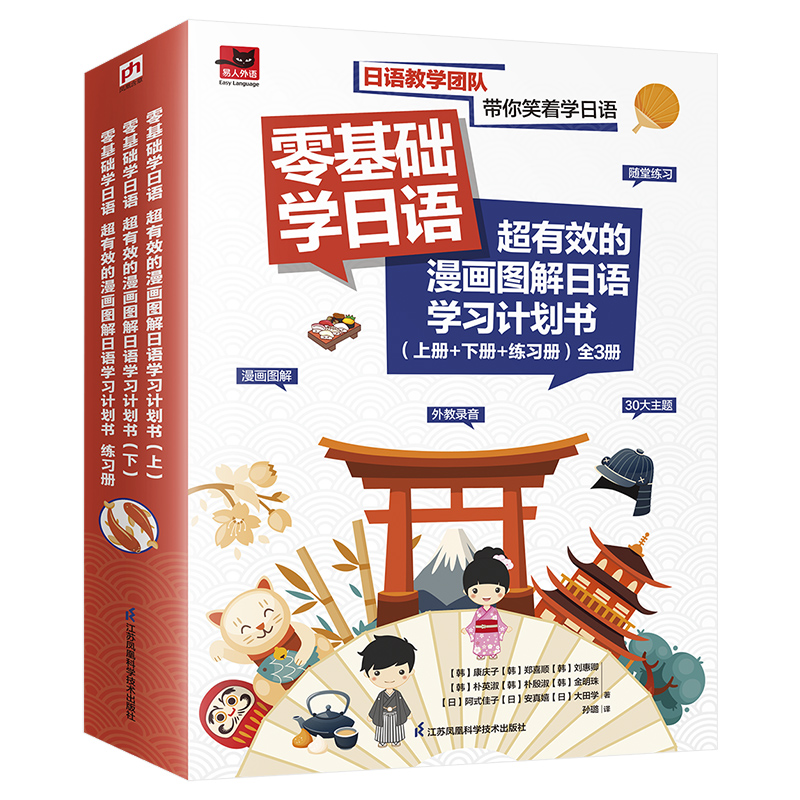 ����A(ch��)�W(xu��)���Z ����Ч�������D�����Z�W(xu��)��(x��)Ӌ(j��)�������σ�+��+����(x��)�ԣ�ȫ3��