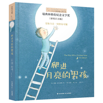 СС�L���ه��H��С�f��ϵ�����M�������к� �ʈDƴ����С�W(xu��)һ�꼉�����꼉�x��