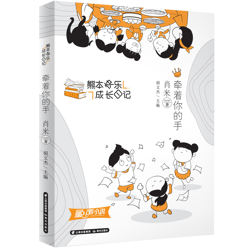 �ܱ��옷(l��)���L(zh��ng)��ӛ ���������