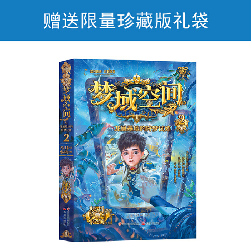 ��(m��ng)����g�c�������ص�����(m��ng)ԇ������2��(c��) ����4λ��Ѫ�������J�U(xi��n)������(du��)��(zh��n)а����(sh��)�������������_��ꑡ���ٛ(z��ng)��ذ�Y����