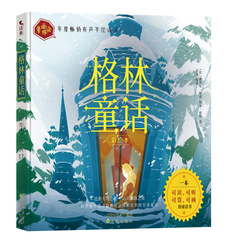 ����ͯԒ:���o���ӵ�һ�����x���� �����p���ɮ���ͯԒ�x��