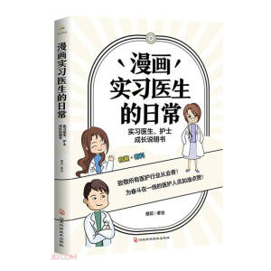 ����(hu��)��(sh��)��(x��)�t(y��)�����ճ�����(sh��)��(x��)�t(y��)�����o(h��)ʿ���L(zh��ng)�f(shu��)����(sh��)