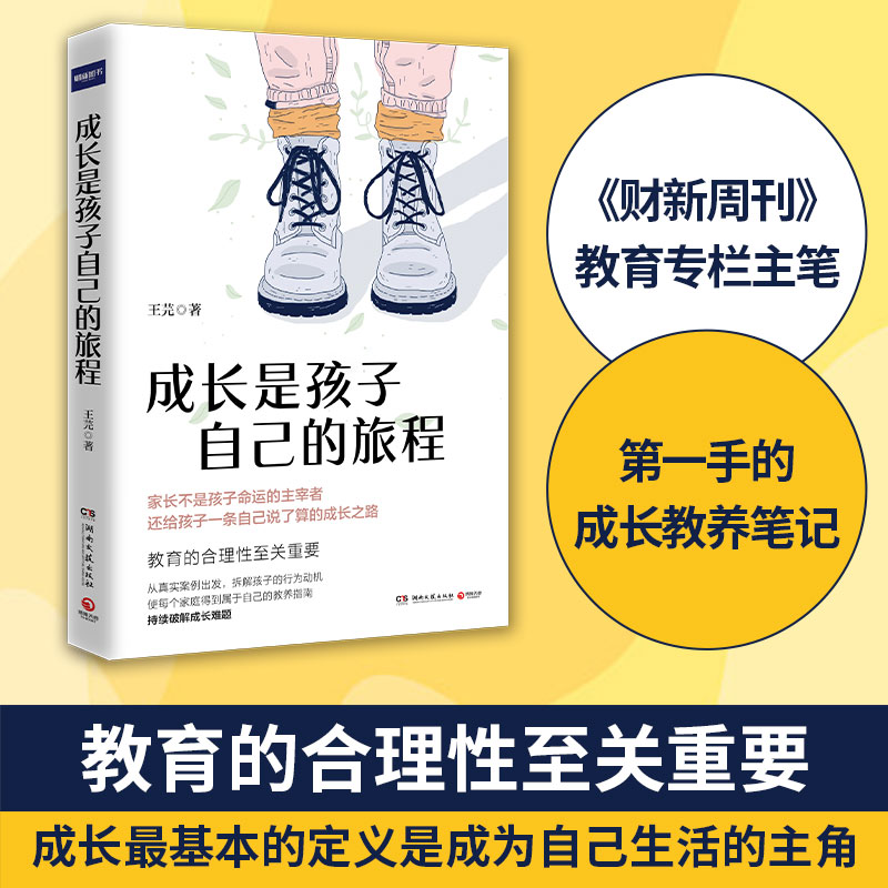 ���L�Ǻ����Լ����ọ́���ؔ(c��i)���ܿ��������������P��������һ�ֵĳ��L���B(y��ng)�Pӛ��