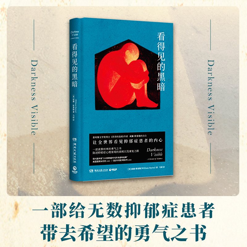 ����Ҋ�ĺڰ�(�������ČW(xu��)�����������K�Ƶ��x������������˹̩¡��(j��ng)�v�����Y����԰ף�һ��׌����ʰ���ϣ��֮��)