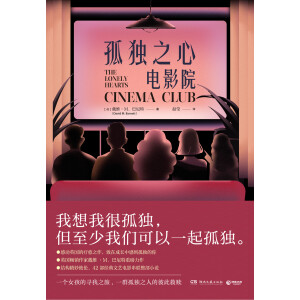 �ª�(d��)֮���ӰԺ��Ӣ��(gu��)֪��С�f(shu��)�Ҵ��S��M.�������ذ���Ʒ�����ڳ��L(zh��ng)�ие��ª�(d��)���㣩