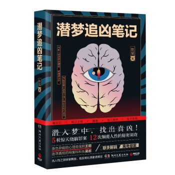 ����׷���Pӛ��������У��ҳ��惴��5���@����X�ﰸ��12������Ե������{(di��o)����)