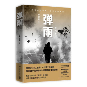 ���꣨56.8�|Ʊ������(zh��n)��2��������܊���ČW(xu��)���h���Ҽ��������ذ��������v�r�������Ů���(zh��n)�ǣ���