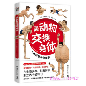 �����ｻ�Q���w�����ձ����X�����������հ桰�M���ľ��ˡ�������������һ�ڳԵ��㡱���R�����N��