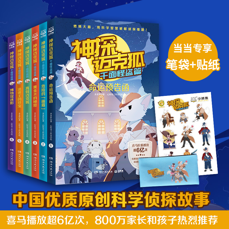 ��̽�~�˺���ǧ��ֱIƪ��ȫ��6��(c��)��