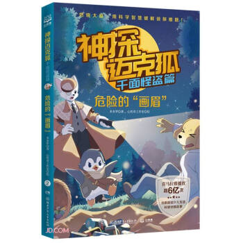 ��̽�~�˺� ǧ��ֱIƪ֮Σ�U(xi��n)�Į�ü2 �Ї�(gu��)��(y��u)�|(zh��)ԭ��(chu��ng)�ك��ƌW(xu��)��̽���¡�