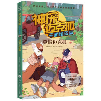 ��̽�~�˺� ǧ��ֱIƪ֮����~�˺�4 �Ї�(gu��)��(y��u)�|(zh��)ԭ��(chu��ng)�ك��ƌW(xu��)��̽������