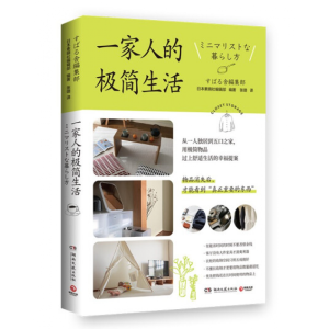 һ���˵ĘO��������T�����I(y��)�����ռ{���𱬱��������ʹ�c��Q������