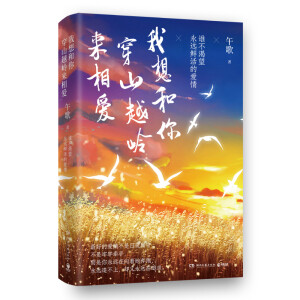 ������㴩ɽԽ�X��(l��i)���ۣ���(d��ng)��(d��ng)����������+��Ц�����������i�K�����������������H�۵��ˡ����������������