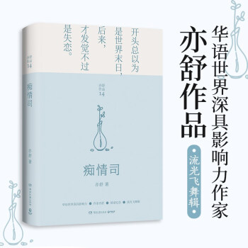 �V��˾��2021�꾫�b�°� �����¾���ѩ��֮�����F(xi��n)���桶�t�ǉ�(m��ng)����ÿһ��(g��)���L(zh��ng)�е�Ů�Ӷ�ԓ�xһ�x��