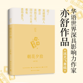 ����Ϧʰ��2021���b�°� ÿ��(g��)Ů�����ж��Ђ�(g��)������ ����P������֮�� ÿ��(g��)���L�е�Ů�Ӷ�ԓ�xһ�x��